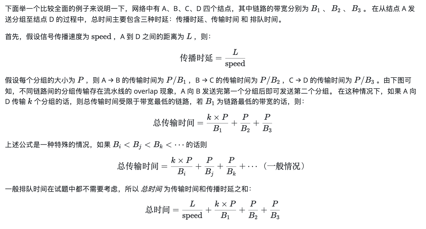 image-20260525075543966