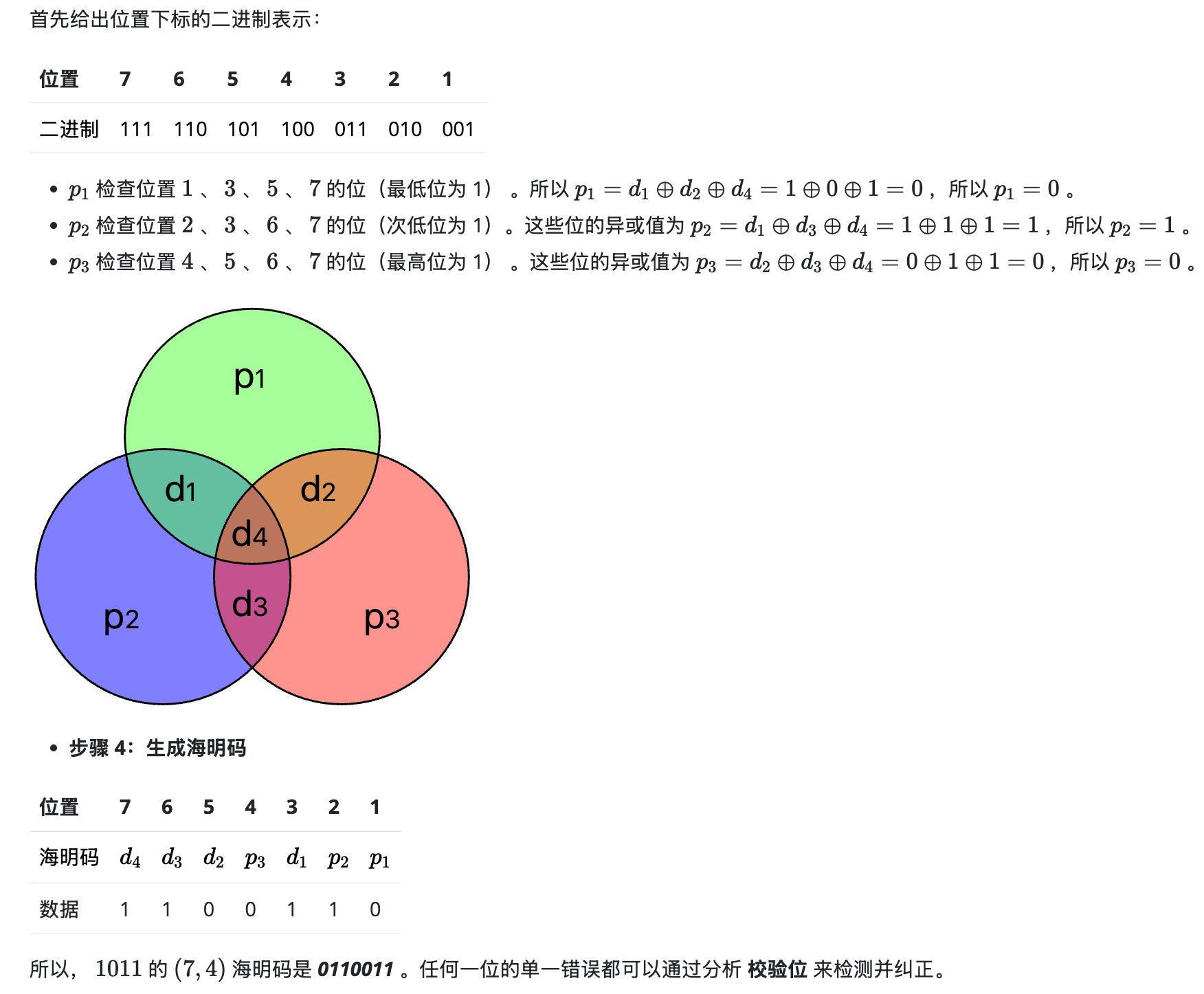 image-20260525081130999
