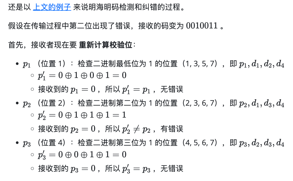 image-20260525081218817