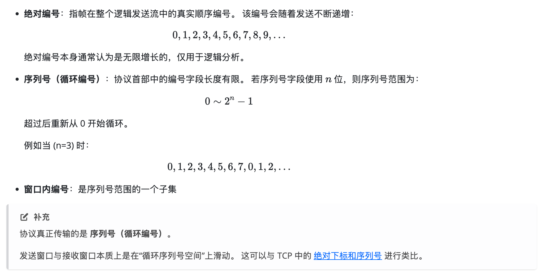 image-20260525220328280