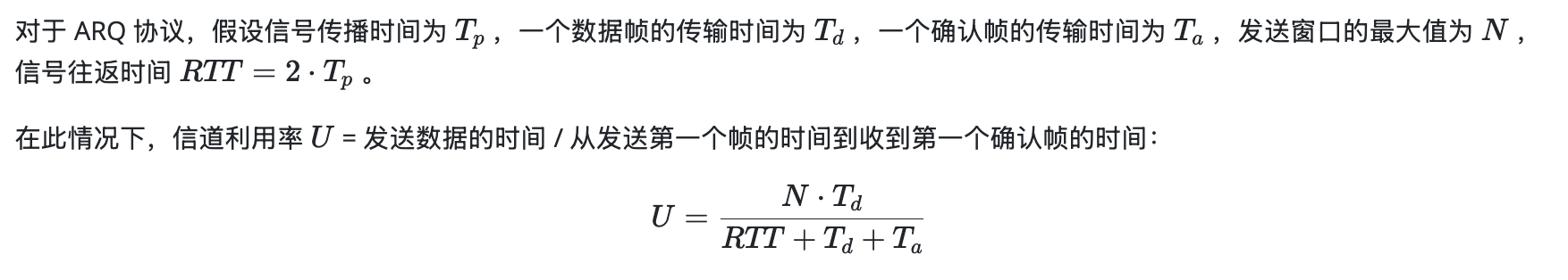 image-20260525220616816