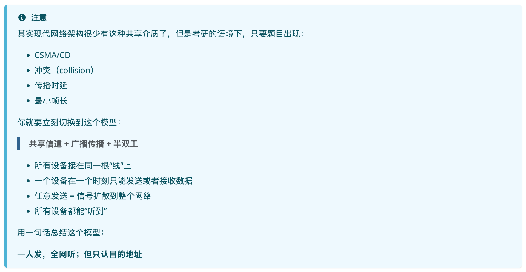 image-20260525220851461