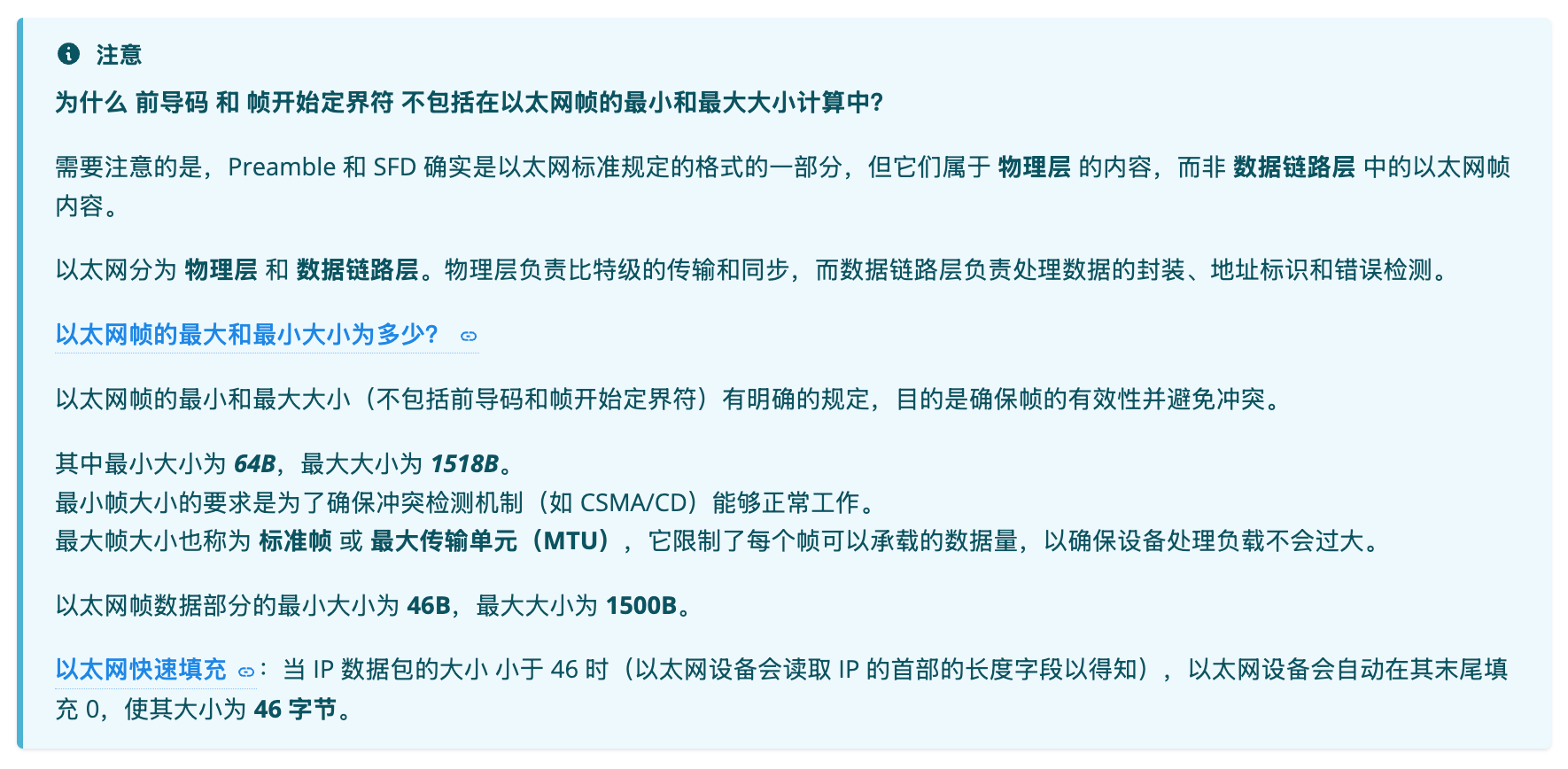 image-20260525223632647