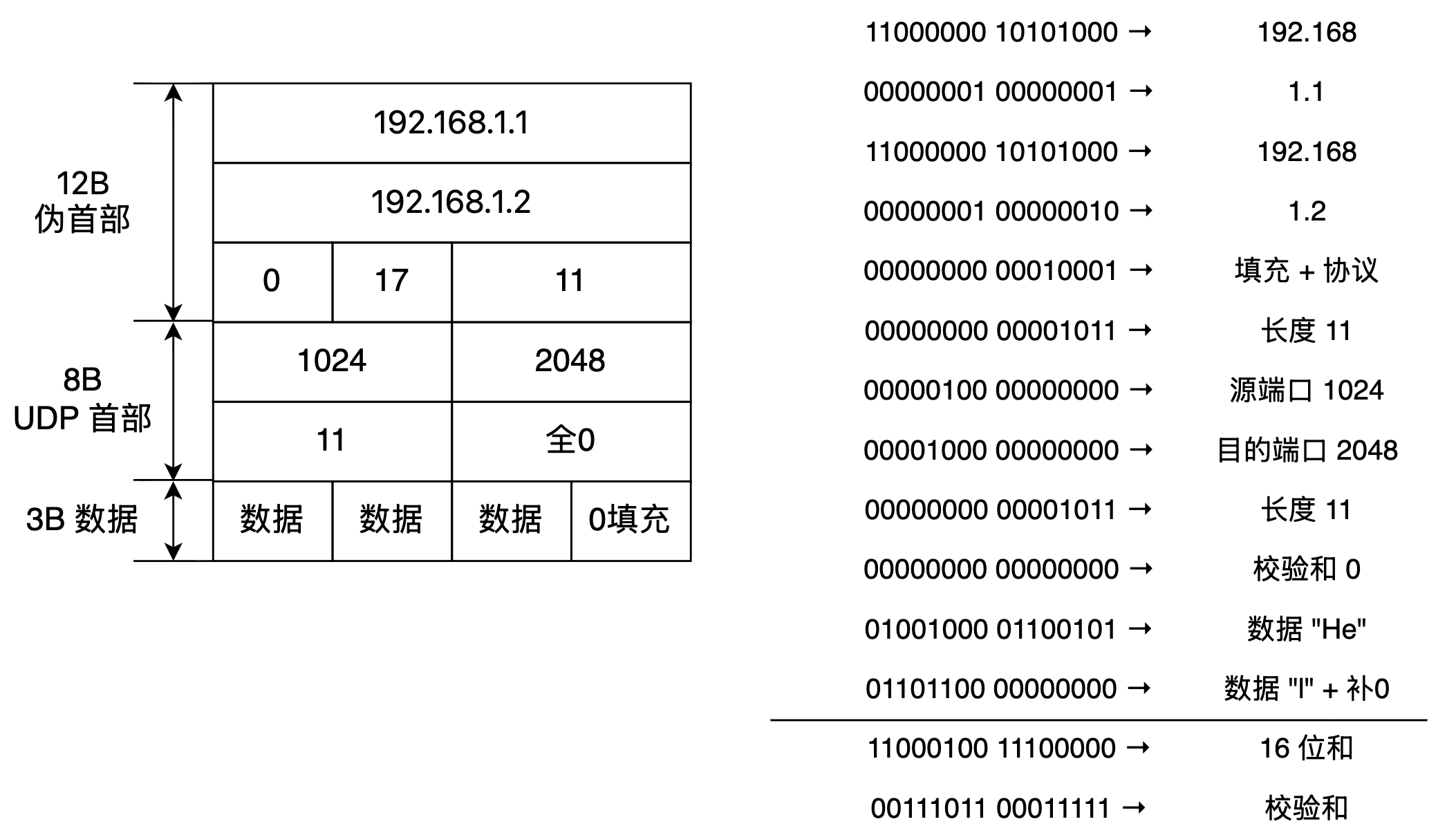 image-20260526005330562