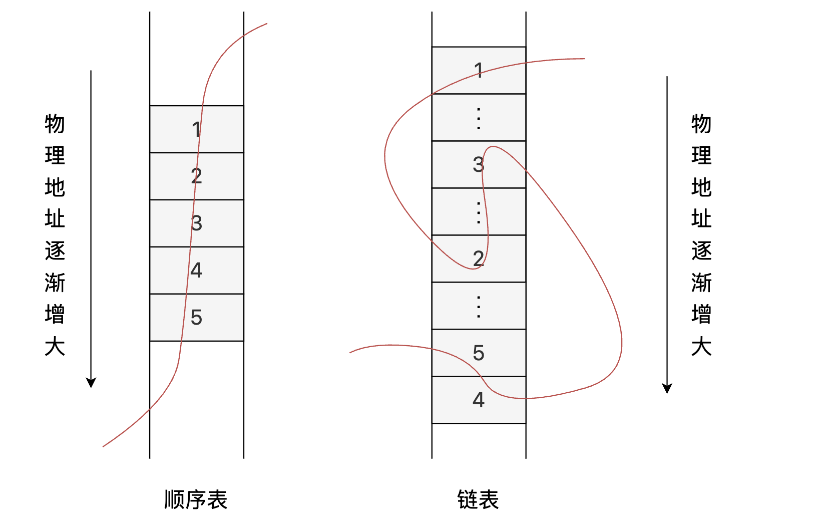 image-20260527075428356