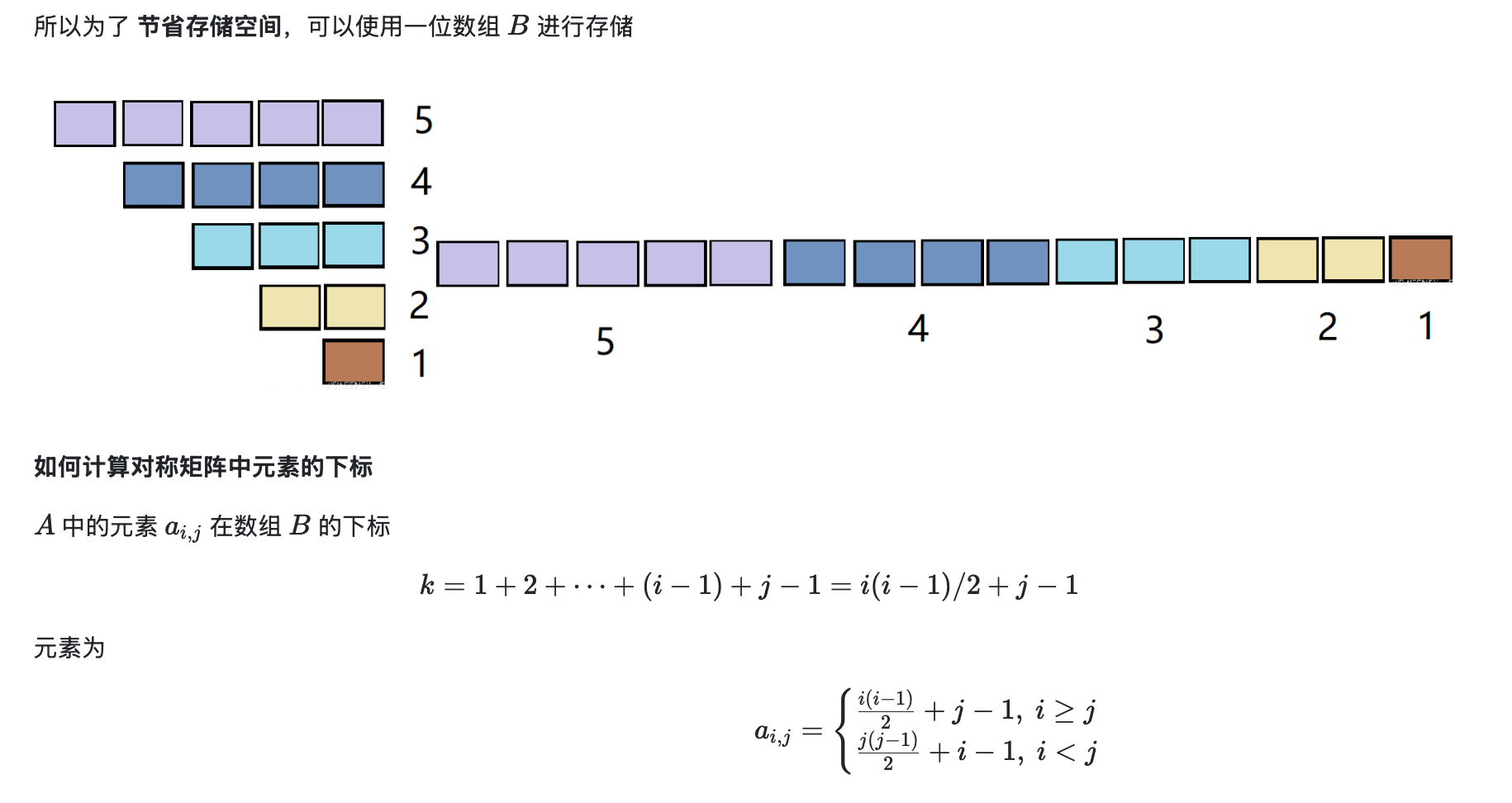 image-20260527082717086