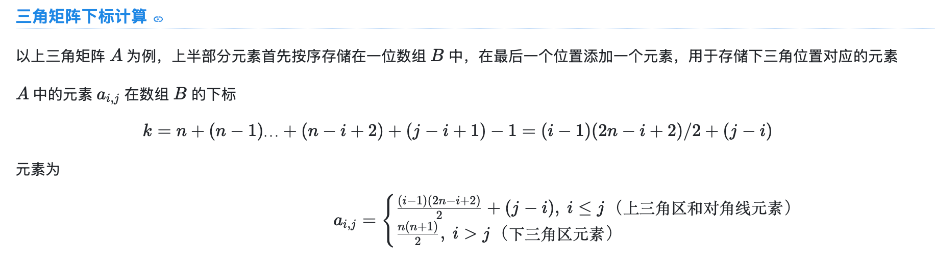 image-20260527082809524