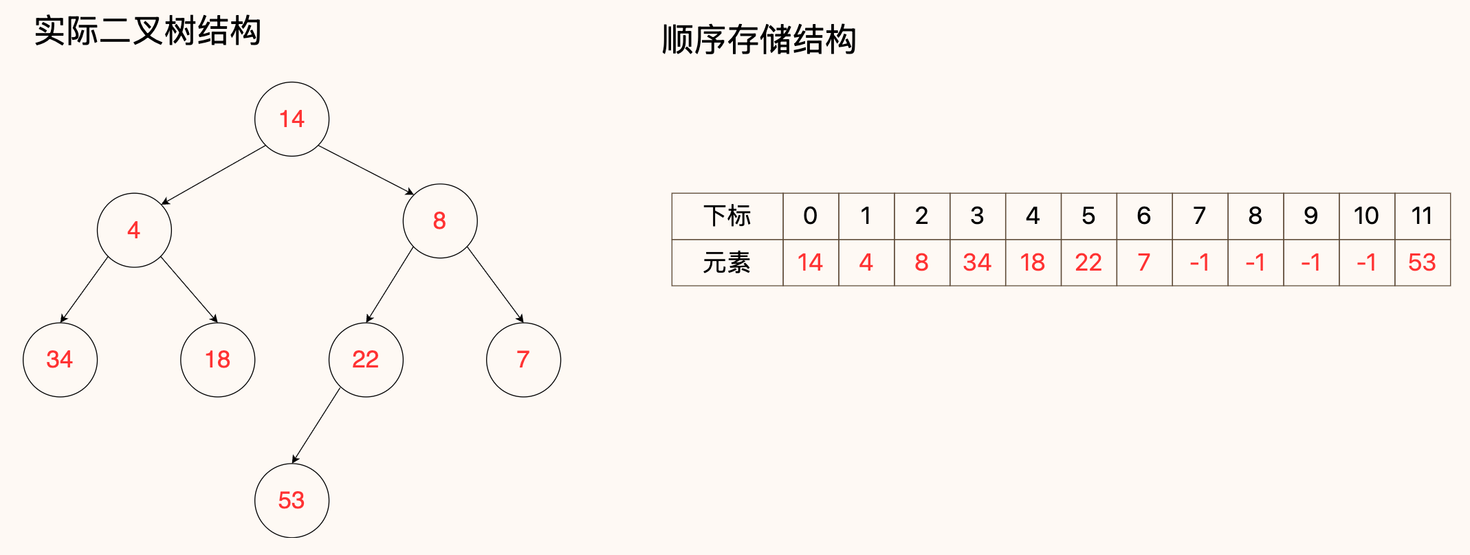 image-20260531194505697
