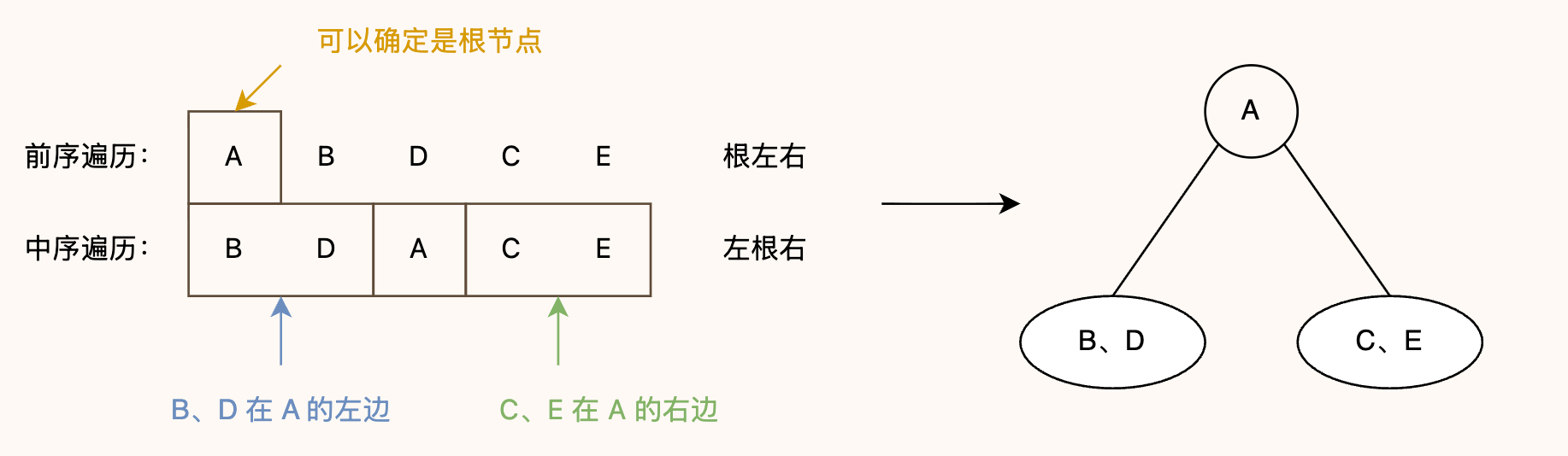 image-20260531195242835