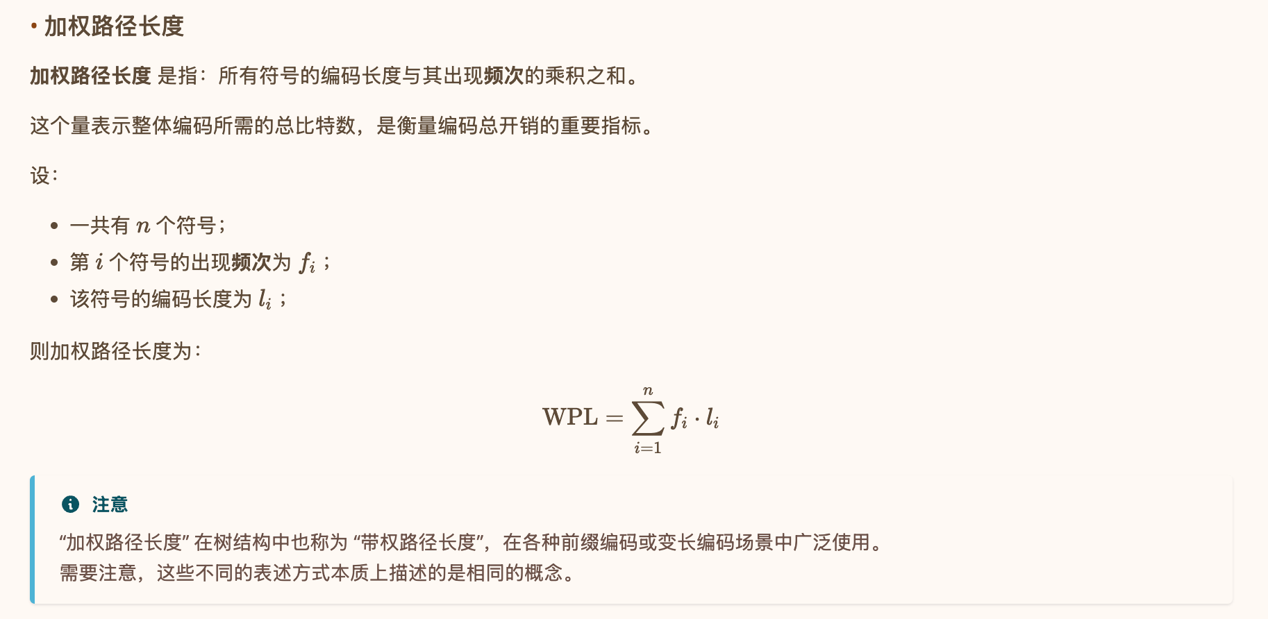 image-20260531200303941