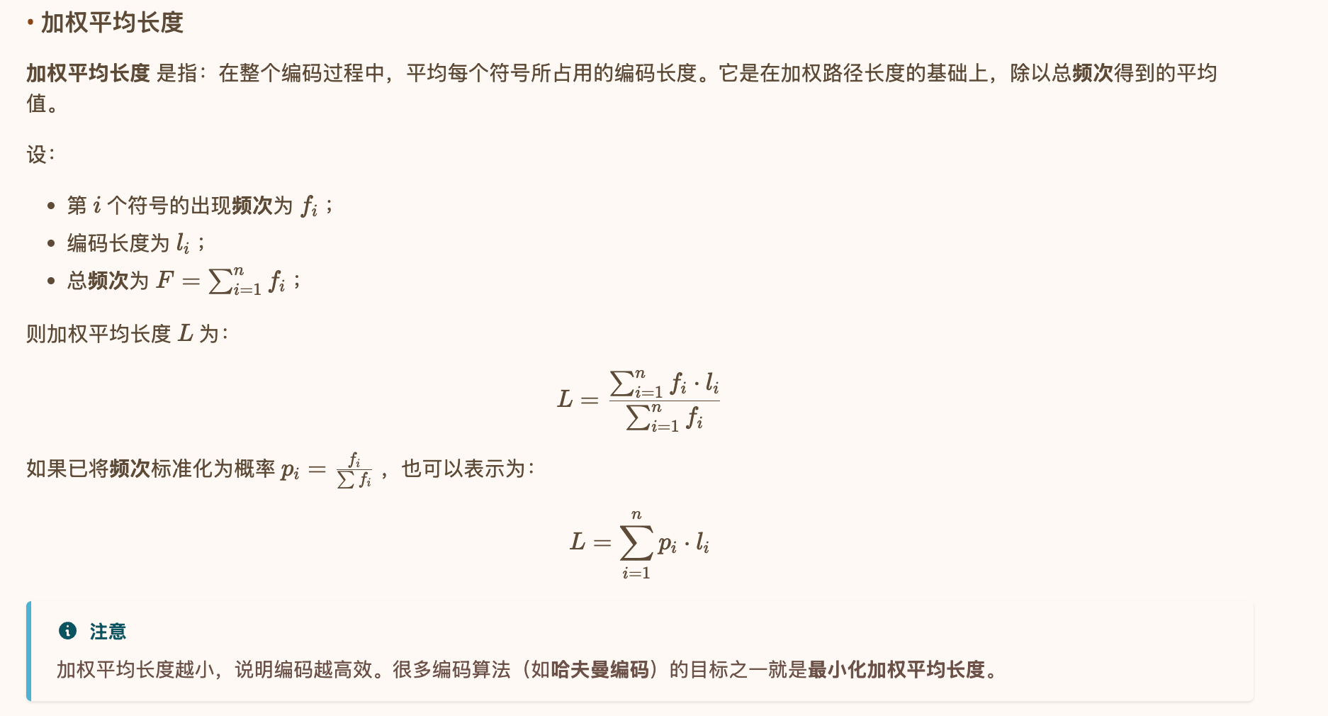 image-20260531200313376