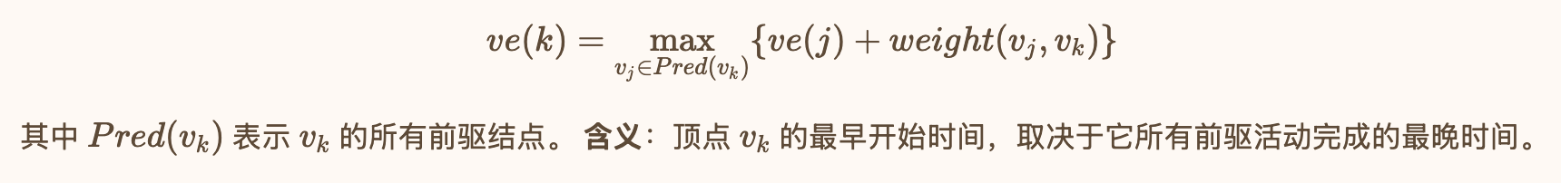 image-20260531203611635