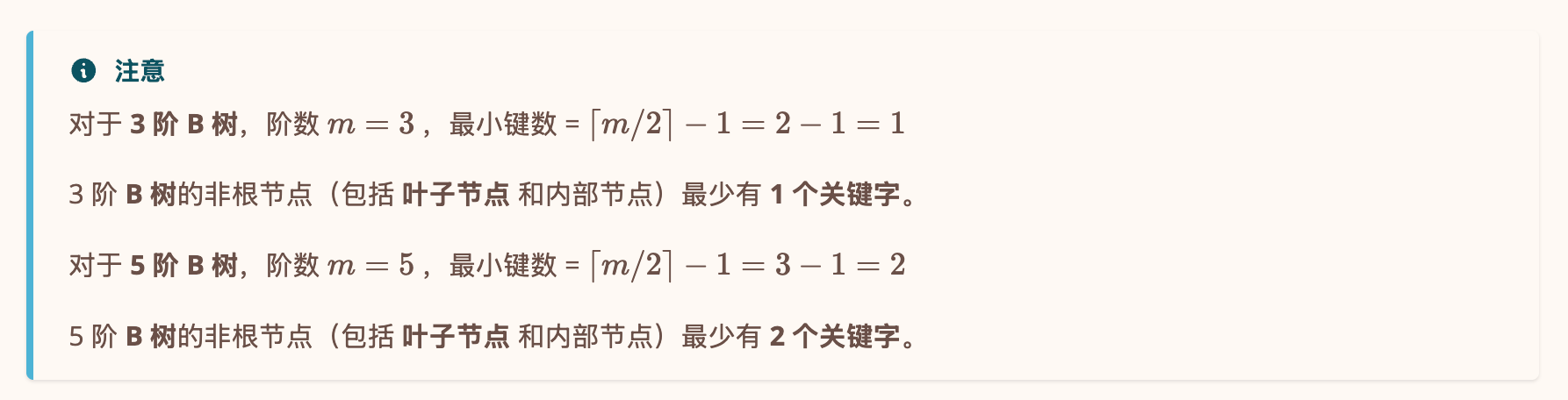image-20260531222049933