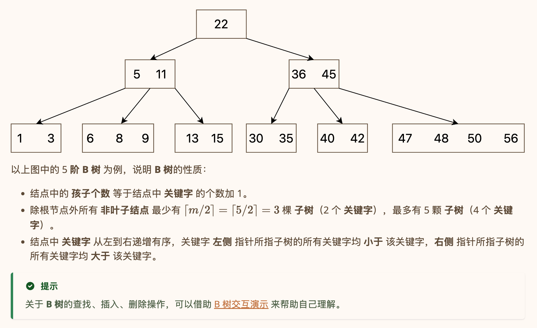 image-20260531222126602