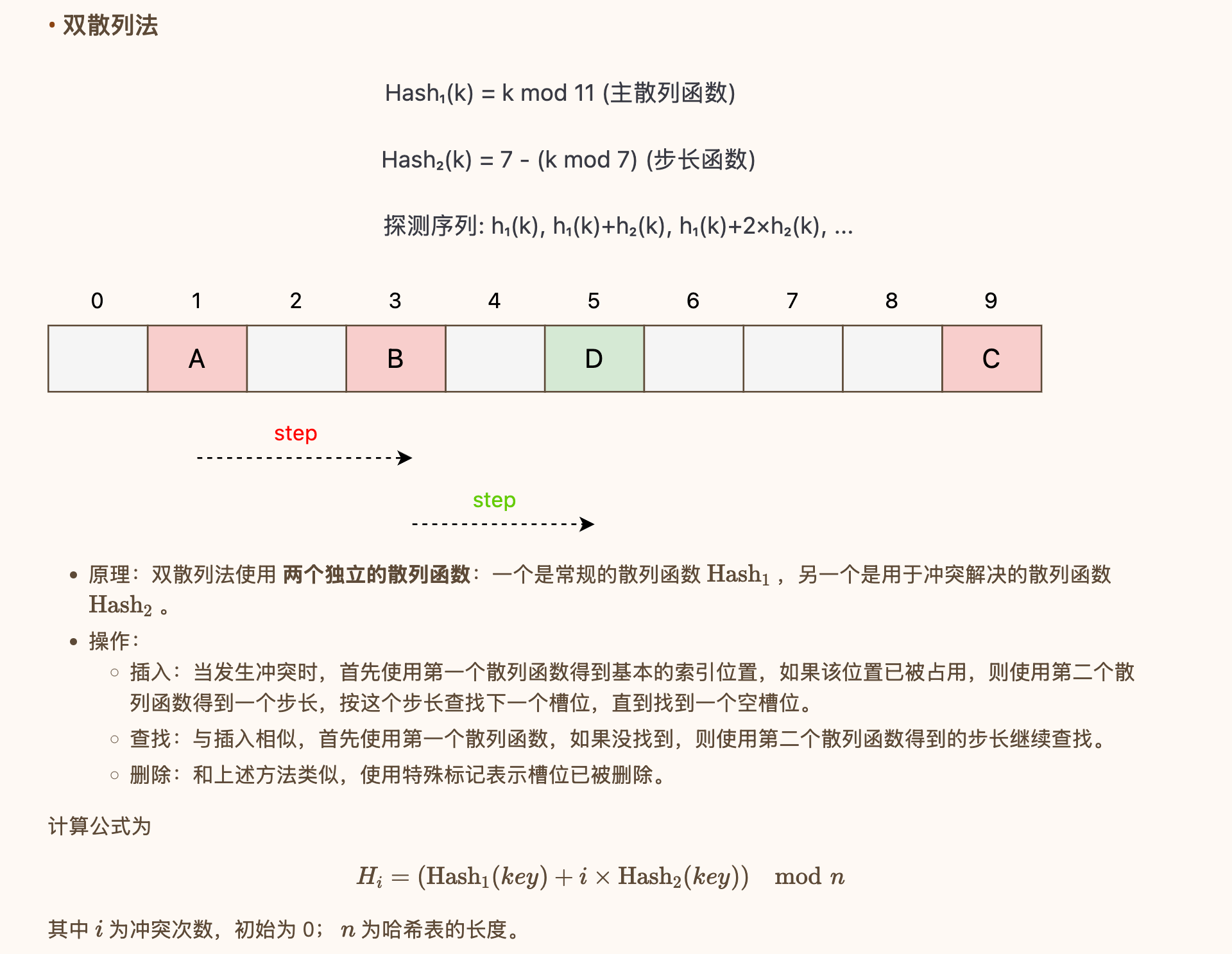image-20260531223222797