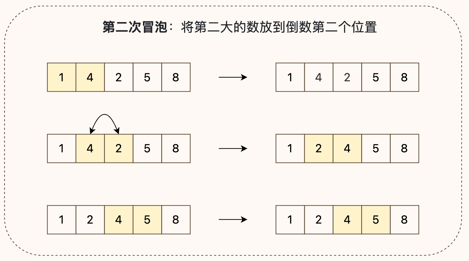 image-20260531224236679