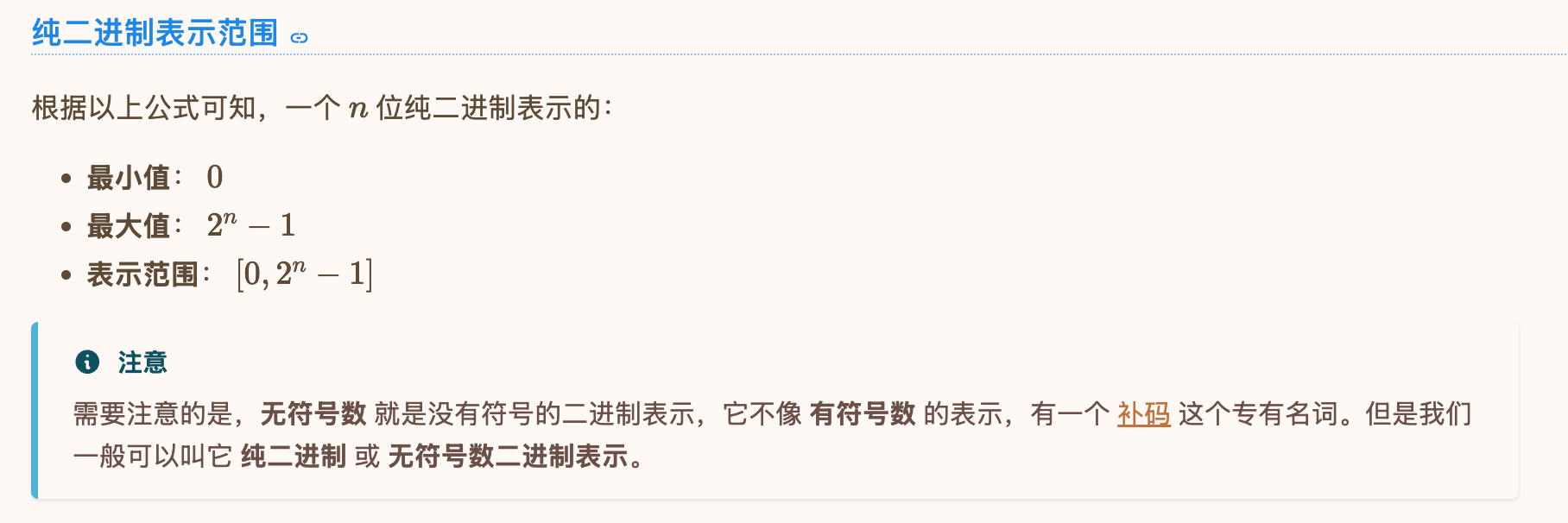image-20260531231343553