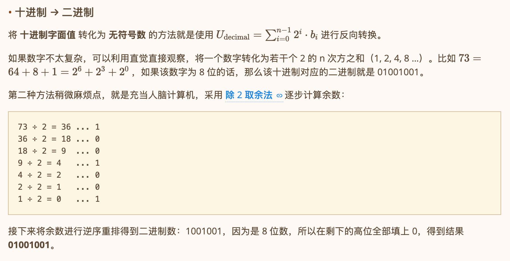 image-20260531231410986