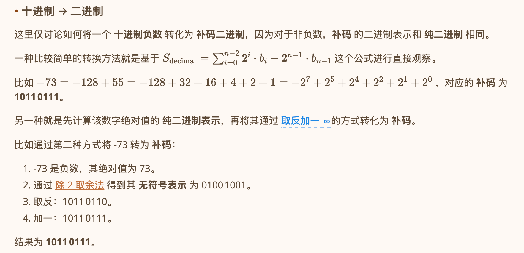 image-20260531231603337