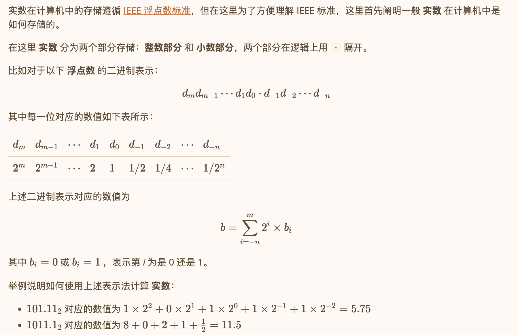 image-20260531231802929