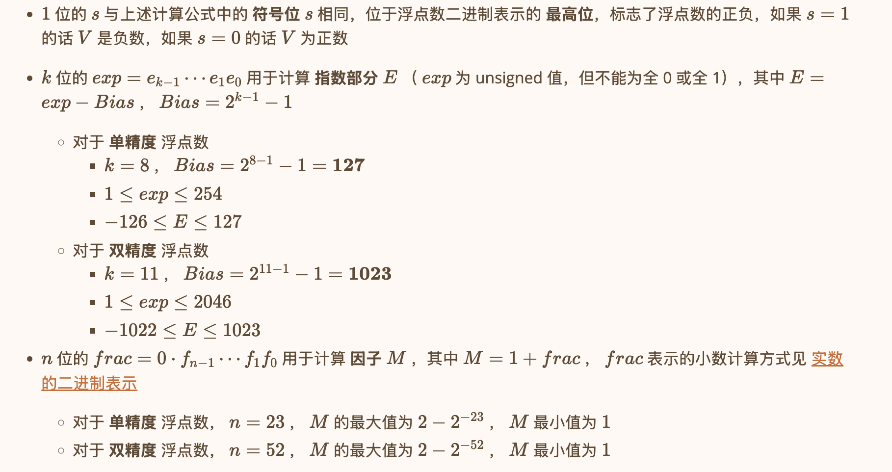 image-20260531231912757