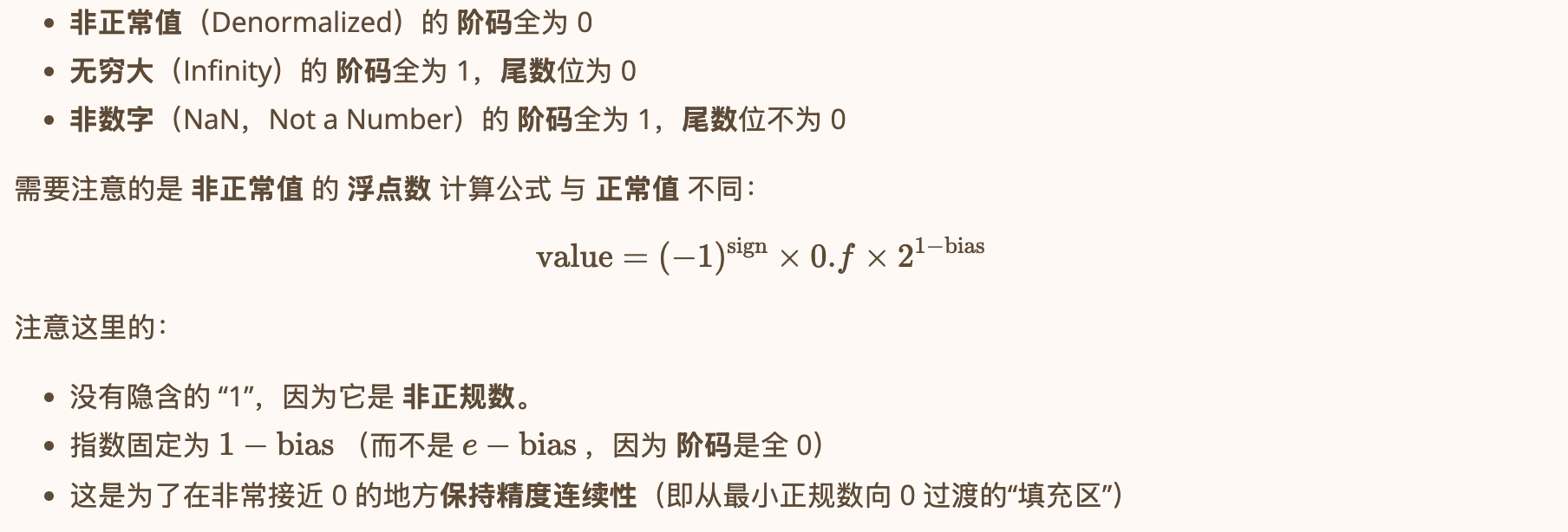 image-20260531232046110