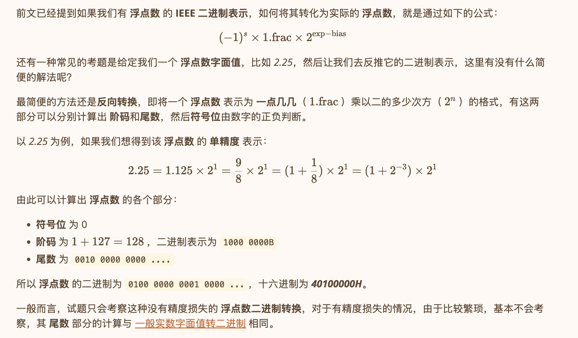 image-20260531232123280