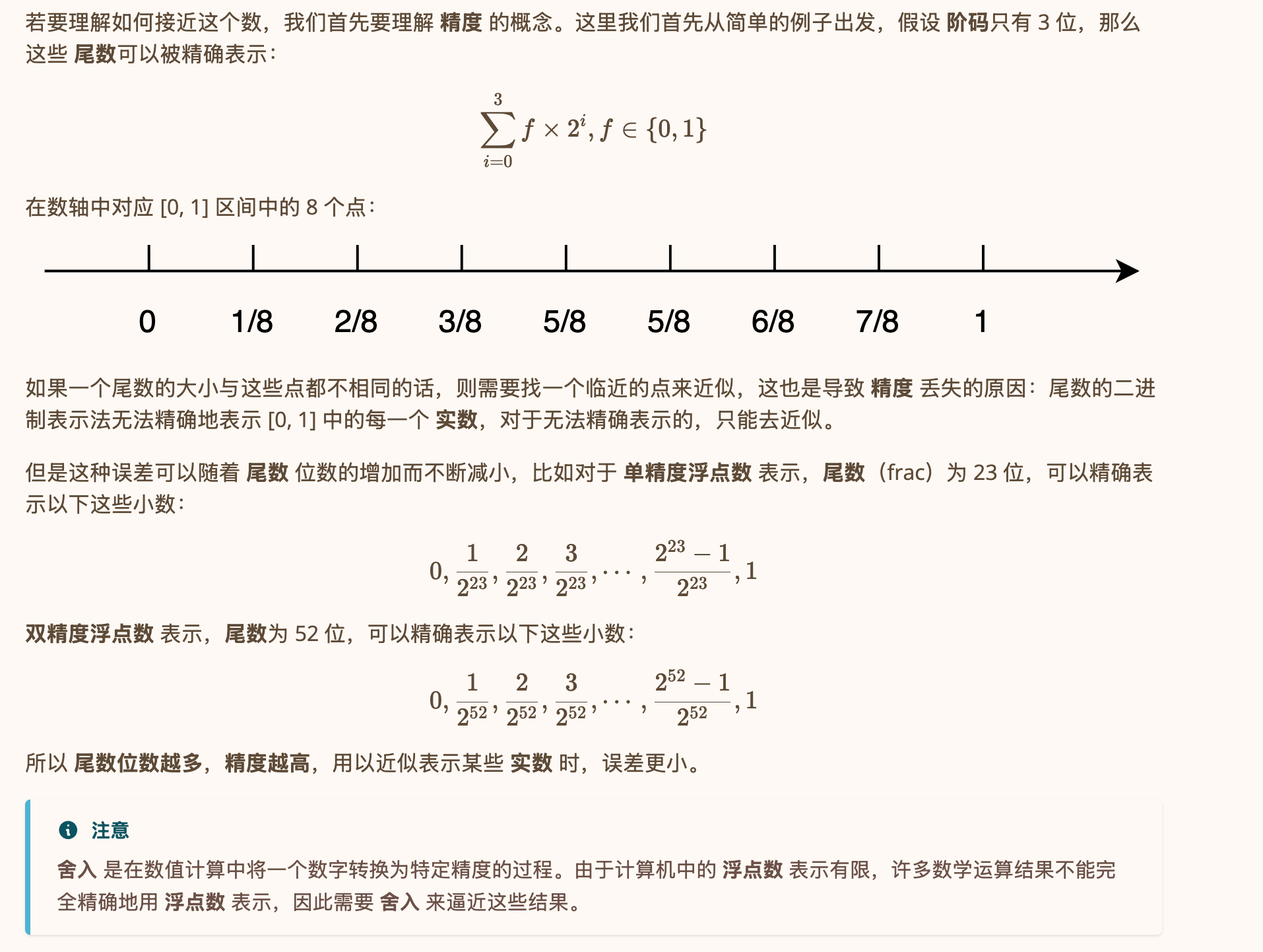 image-20260531232153616