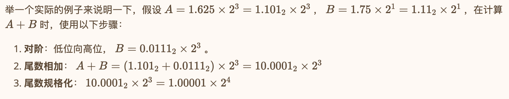 image-20260531232336317