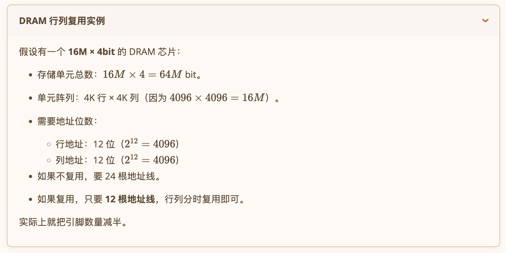 image-20260531233603400