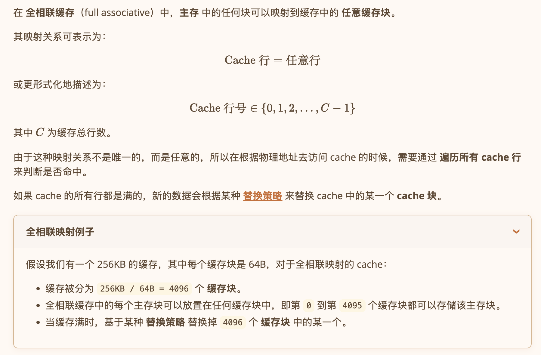 image-20260531235507308
