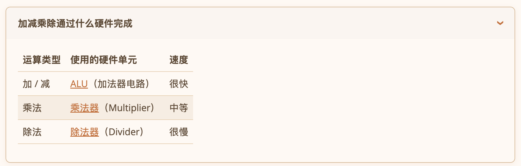 image-20260601213055605