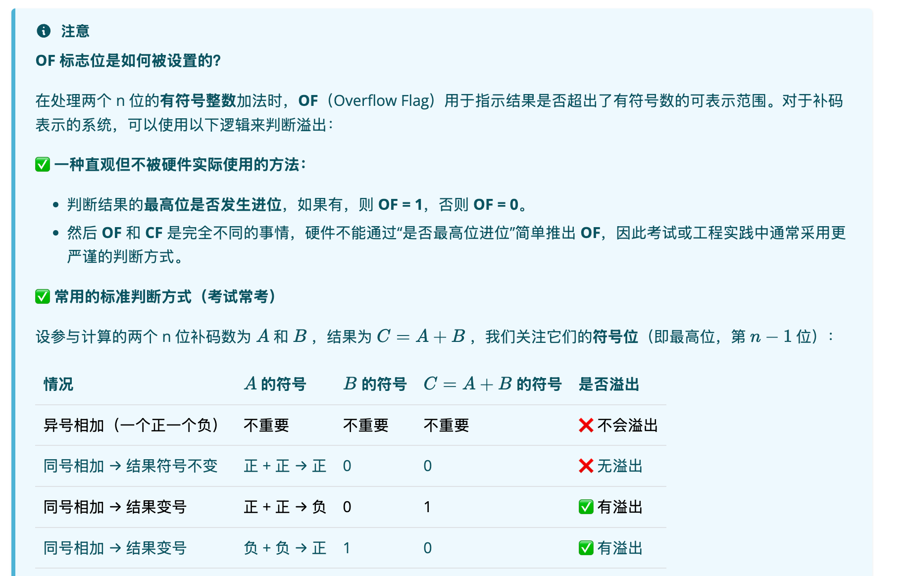 image-20260601215432600