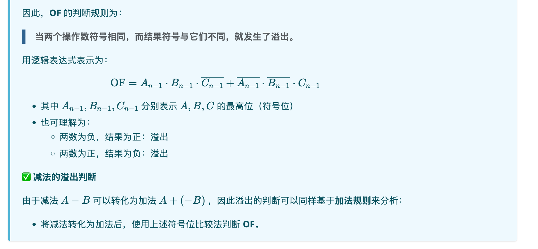 image-20260601215450500
