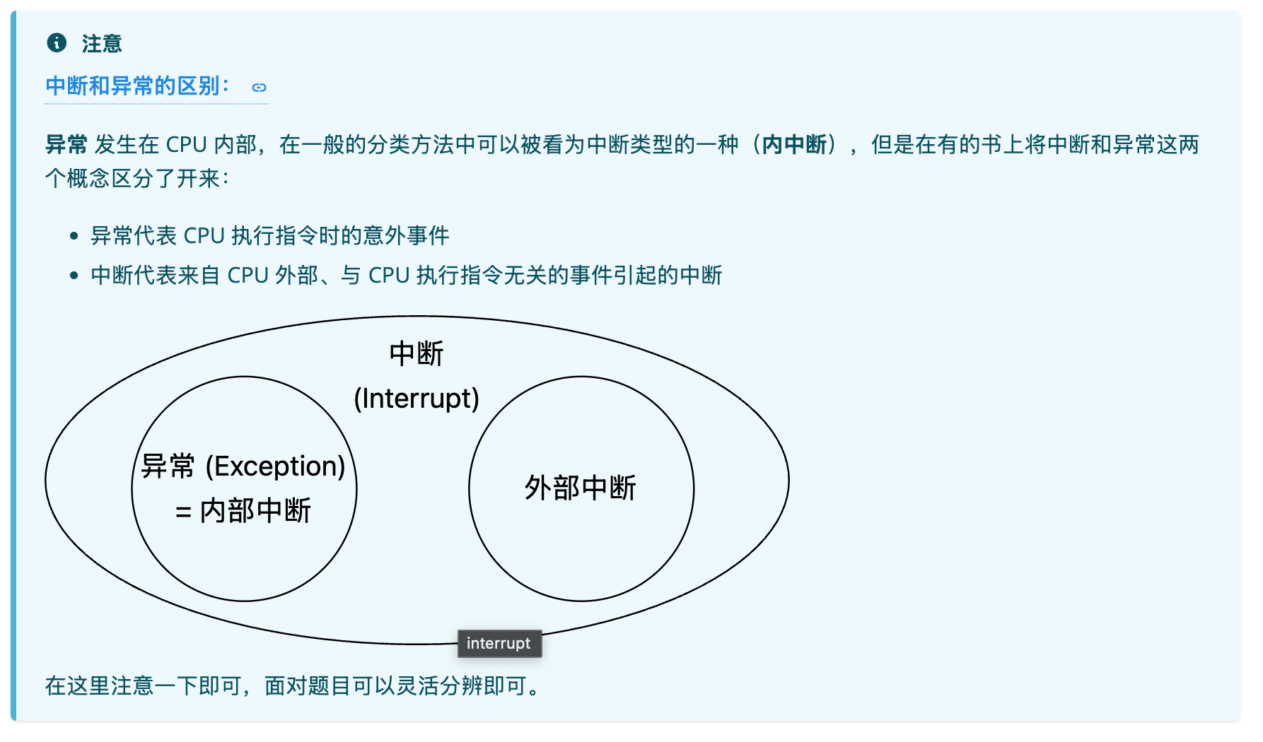 image-20260601221503637
