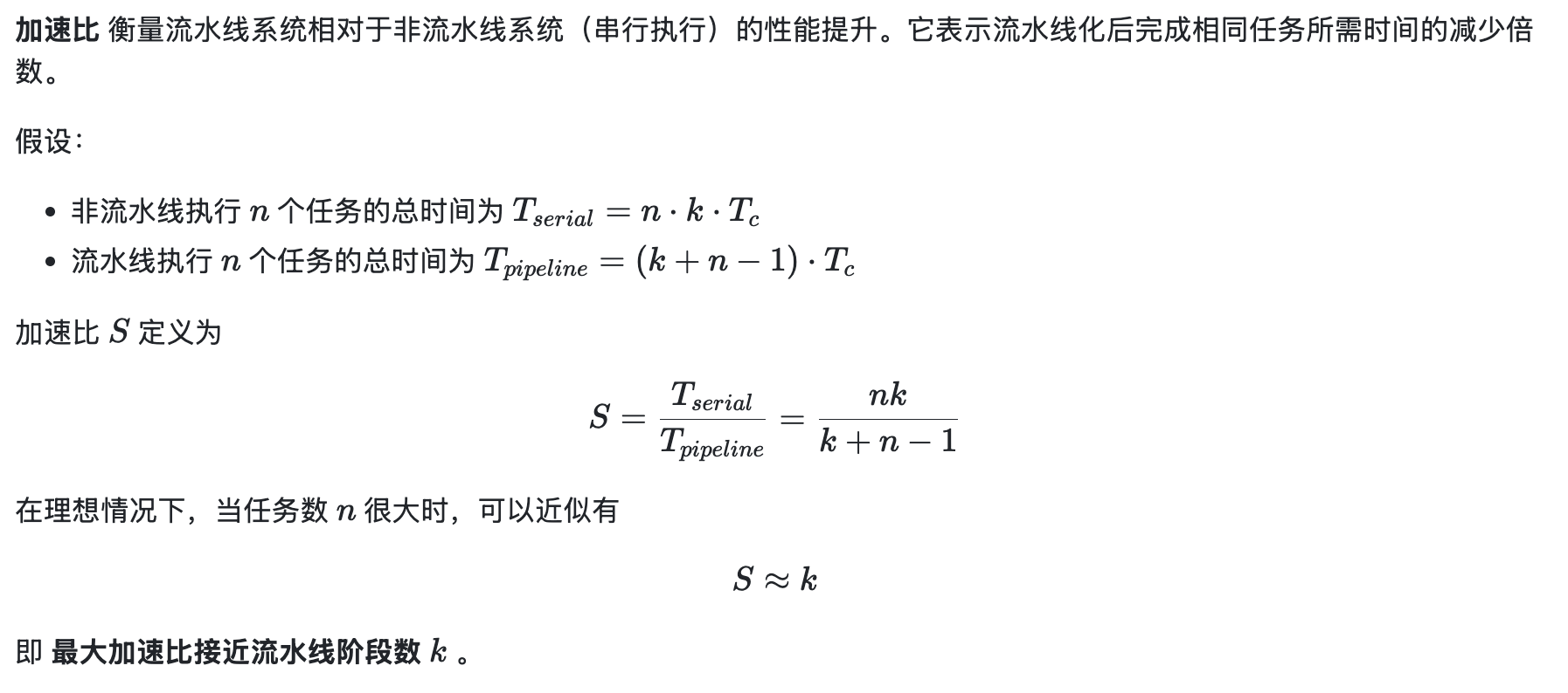 image-20260601223026480