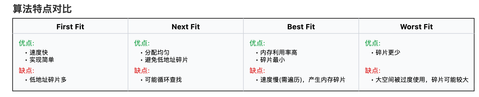image-20260602233315933